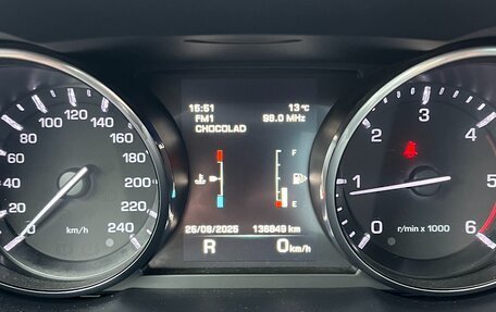 Land Rover Range Rover Evoque I, 2015 год, 2 450 000 рублей, 16 фотография