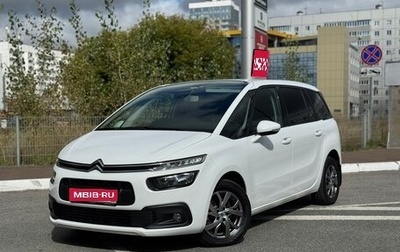 Citroen C4 Picasso II рестайлинг, 2018 год, 1 600 000 рублей, 1 фотография