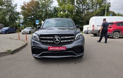 Mercedes-Benz GLS AMG, 2018 год, 5 000 000 рублей, 1 фотография
