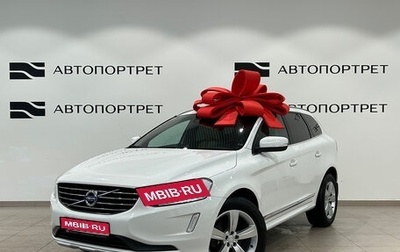 Volvo XC60 II, 2014 год, 1 899 000 рублей, 1 фотография