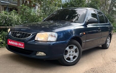 Hyundai Accent II, 2006 год, 470 000 рублей, 1 фотография