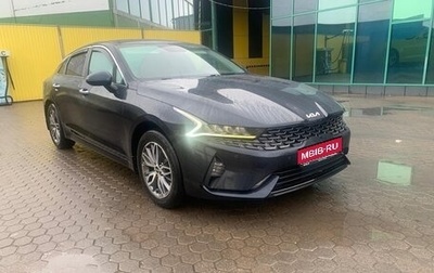 KIA K5, 2022 год, 2 900 000 рублей, 1 фотография