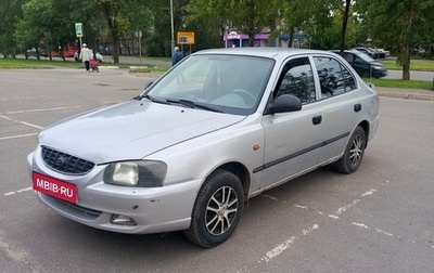 Hyundai Accent II, 2006 год, 200 000 рублей, 1 фотография