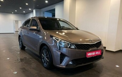 KIA Rio IV, 2021 год, 1 565 000 рублей, 1 фотография