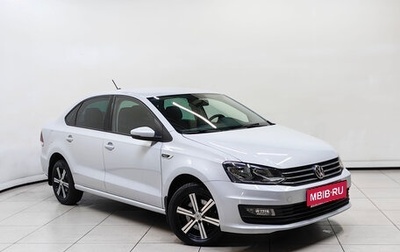 Volkswagen Polo VI (EU Market), 2018 год, 1 198 000 рублей, 1 фотография
