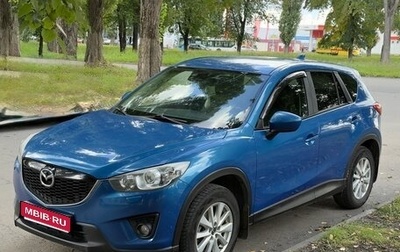 Mazda CX-5 II, 2013 год, 1 500 000 рублей, 1 фотография