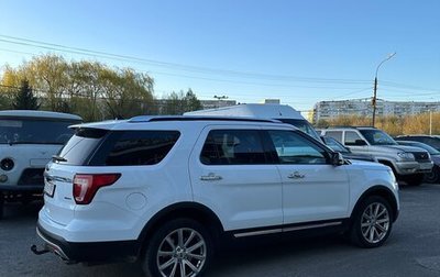Ford Explorer VI, 2017 год, 2 600 000 рублей, 1 фотография