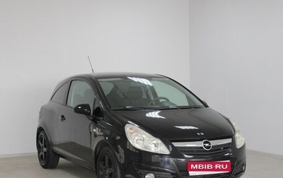 Opel Corsa D, 2008 год, 499 900 рублей, 1 фотография