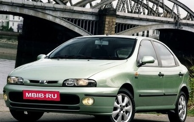 Fiat Brava, 1999 год, 55 000 рублей, 1 фотография