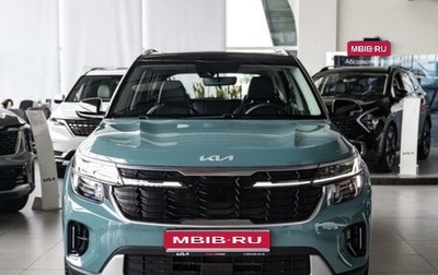 KIA Seltos I, 2025 год, 2 450 000 рублей, 1 фотография