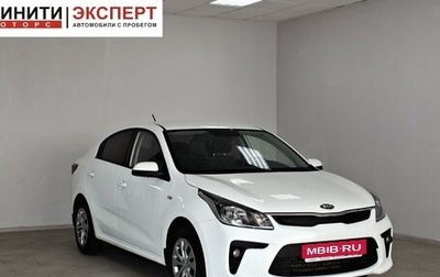 KIA Rio IV, 2017 год, 1 119 900 рублей, 1 фотография
