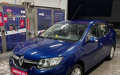 Renault Logan II, 2015 год, 520 000 рублей, 1 фотография