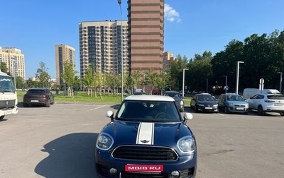 MINI Countryman II (F60), 2018 год, 2 500 000 рублей, 1 фотография