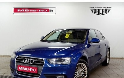 Audi A4, 2014 год, 1 170 000 рублей, 1 фотография
