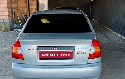 Hyundai Accent II, 2008 год, 590 000 рублей, 1 фотография