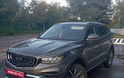 Geely Atlas, 2023 год, 2 100 000 рублей, 1 фотография