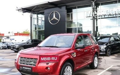 Land Rover Freelander II рестайлинг 2, 2008 год, 820 000 рублей, 1 фотография