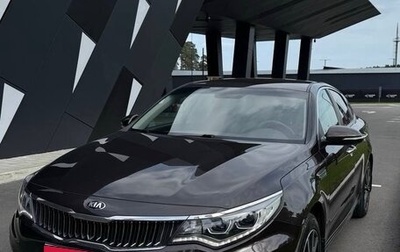 KIA Optima IV, 2018 год, 1 850 000 рублей, 1 фотография