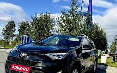 Toyota RAV4, 2017 год, 3 300 000 рублей, 1 фотография