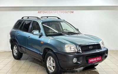 Hyundai Santa Fe III рестайлинг, 2003 год, 489 000 рублей, 1 фотография