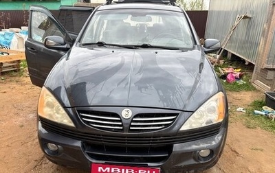 SsangYong Kyron I, 2006 год, 350 000 рублей, 1 фотография