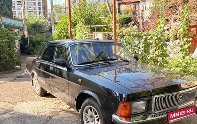 ГАЗ 3102 «Волга», 2001 год, 490 000 рублей, 1 фотография
