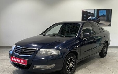 Nissan Almera Classic, 2010 год, 499 000 рублей, 1 фотография