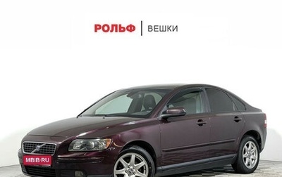 Volvo S40 II, 2007 год, 597 000 рублей, 1 фотография