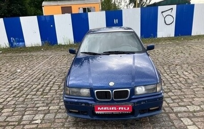 BMW 3 серия, 1997 год, 145 000 рублей, 1 фотография