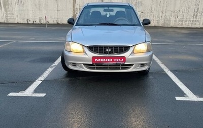 Hyundai Accent II, 2006 год, 230 000 рублей, 1 фотография
