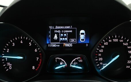 Ford Kuga III, 2018 год, 1 490 000 рублей, 11 фотография