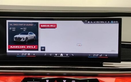 BMW 7 серия, 2025 год, 16 300 000 рублей, 18 фотография
