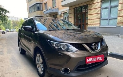 Nissan Qashqai, 2014 год, 1 620 000 рублей, 1 фотография
