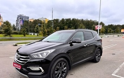 Hyundai Santa Fe III рестайлинг, 2017 год, 2 350 000 рублей, 1 фотография