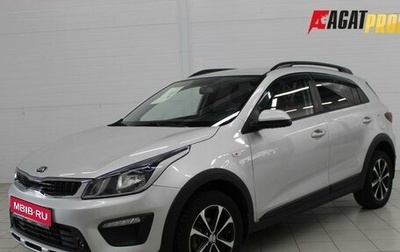 KIA Rio IV, 2020 год, 1 550 000 рублей, 1 фотография
