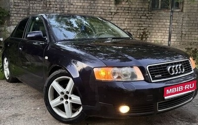 Audi A4, 2002 год, 420 000 рублей, 1 фотография