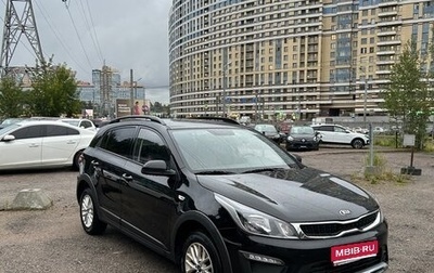 KIA Rio IV, 2020 год, 1 700 000 рублей, 1 фотография