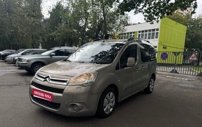 Citroen Berlingo II рестайлинг, 2011 год, 395 000 рублей, 1 фотография