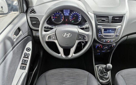 Hyundai Solaris II рестайлинг, 2015 год, 870 000 рублей, 14 фотография