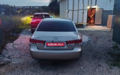 Hyundai Sonata VI, 2006 год, 280 000 рублей, 1 фотография