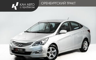 Hyundai Solaris II рестайлинг, 2015 год, 865 000 рублей, 1 фотография