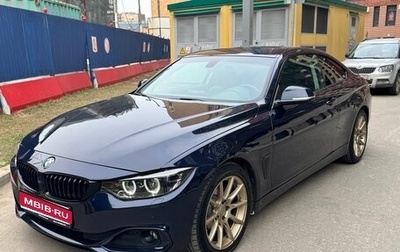BMW 4 серия, 2014 год, 2 699 000 рублей, 1 фотография