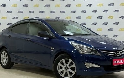 Hyundai Solaris II рестайлинг, 2015 год, 1 202 000 рублей, 1 фотография
