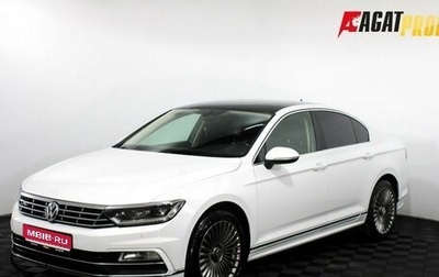 Volkswagen Passat B8 рестайлинг, 2018 год, 1 690 000 рублей, 1 фотография