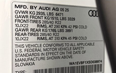 Audi Q8 I, 2025 год, 9 800 000 рублей, 26 фотография