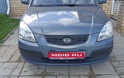 KIA Rio II, 2007 год, 470 000 рублей, 1 фотография