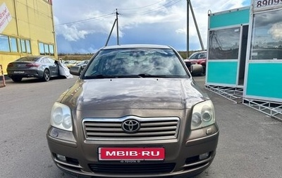 Toyota Avensis III рестайлинг, 2004 год, 750 000 рублей, 1 фотография
