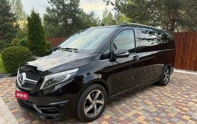 Mercedes-Benz V-Класс, 2015 год, 6 200 000 рублей, 1 фотография