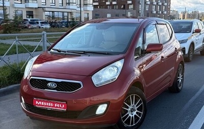 KIA Venga I, 2012 год, 820 000 рублей, 1 фотография