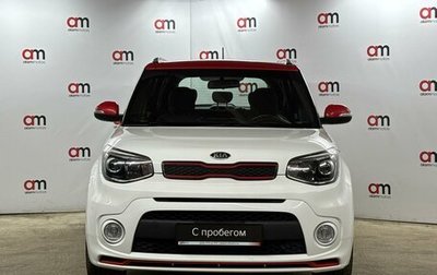 KIA Soul II рестайлинг, 2018 год, 1 649 000 рублей, 1 фотография